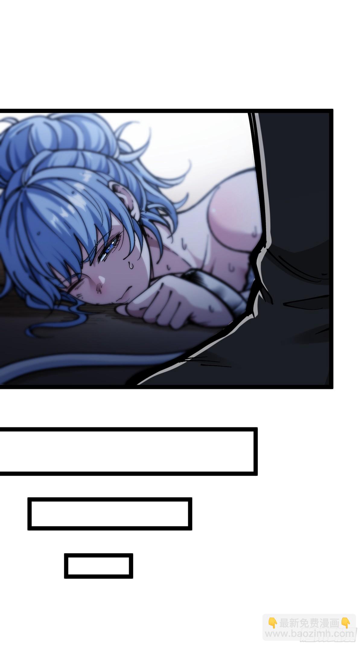 你们的老祖宗回来啦！(1/2)-第8话