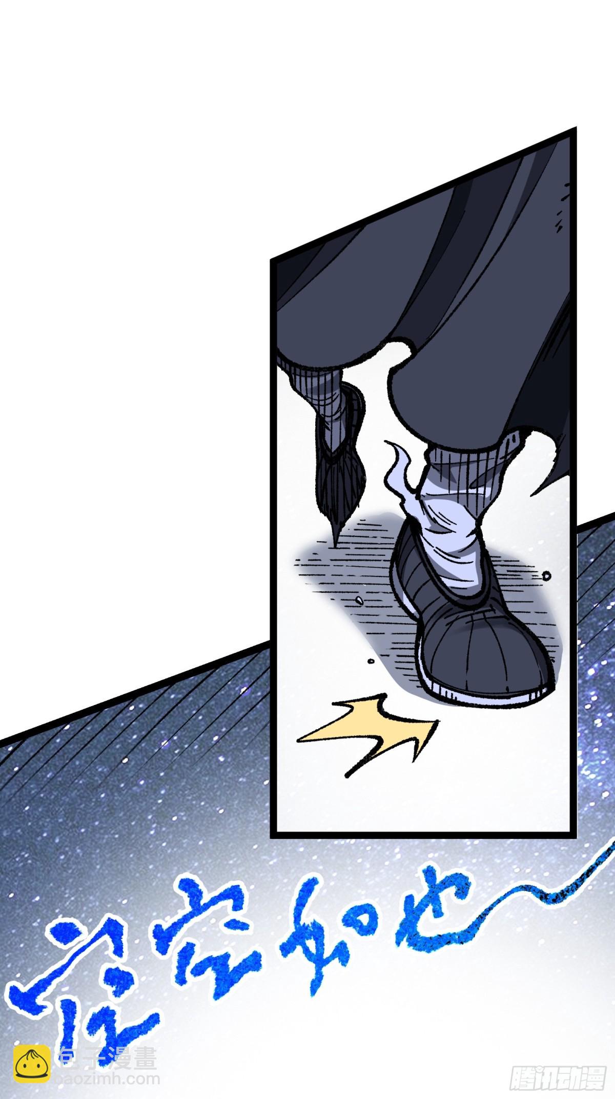 你们的老祖宗回来啦！(1/2)-第8话