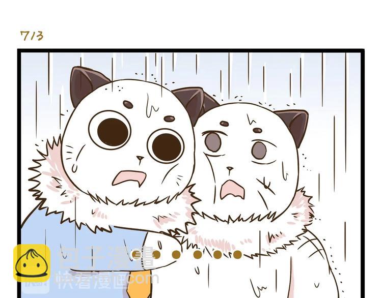 第102话 亲爸爸！-第102话