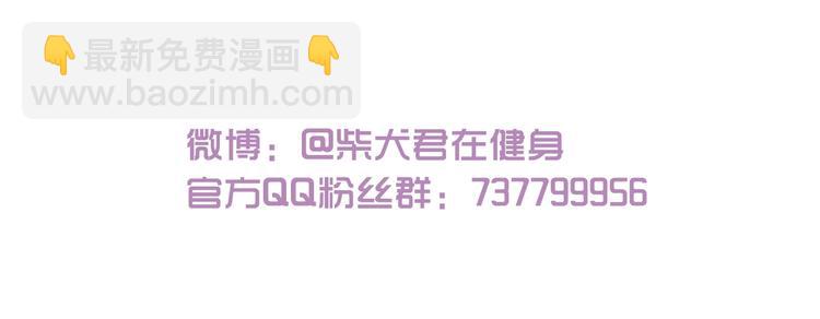 第102话 亲爸爸！-第102话