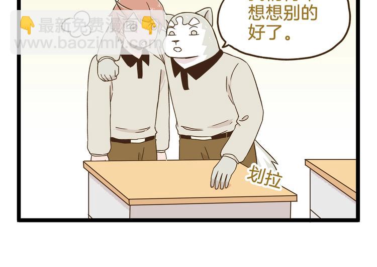 第106话 交换礼物的节日-第106话