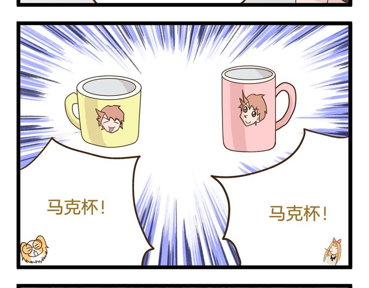 第106话 交换礼物的节日-第106话