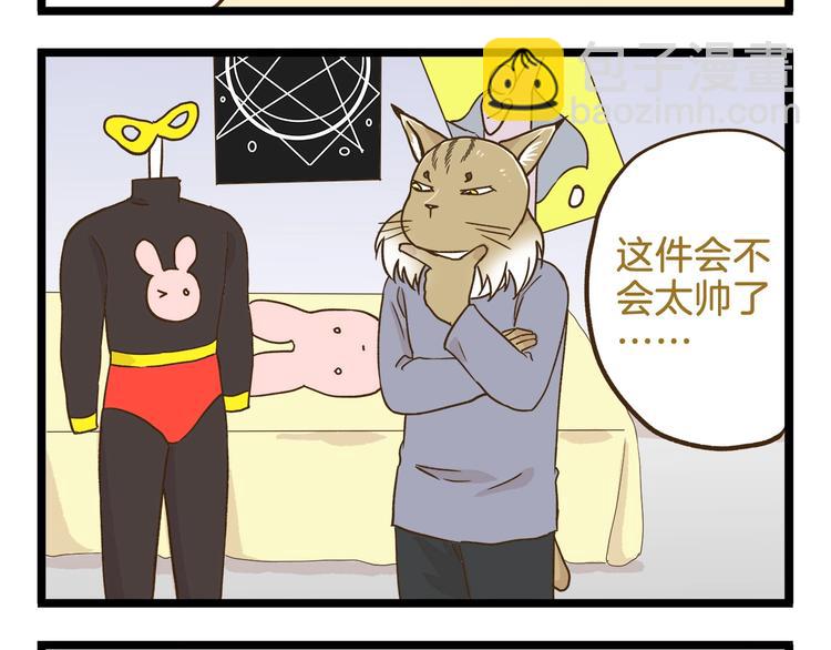 第106话 交换礼物的节日-第106话