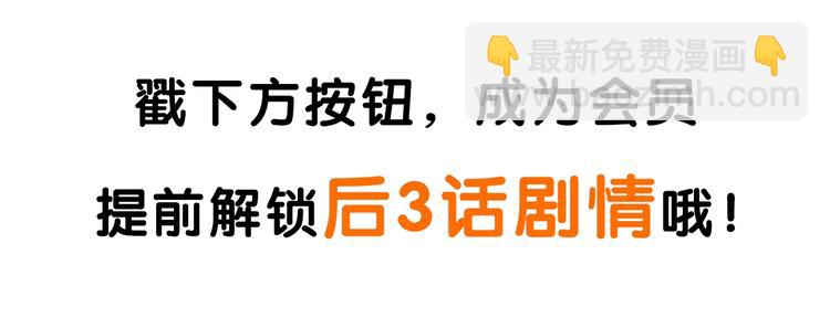 第106话 交换礼物的节日-第106话