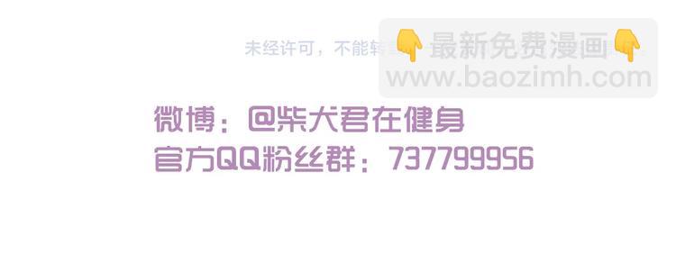 第106话 交换礼物的节日-第106话