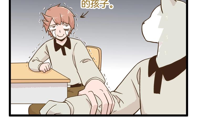 第106话 交换礼物的节日-第106话