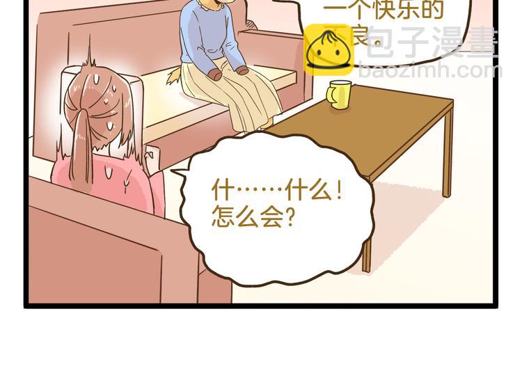 第108话 血和泪的家访-第108话