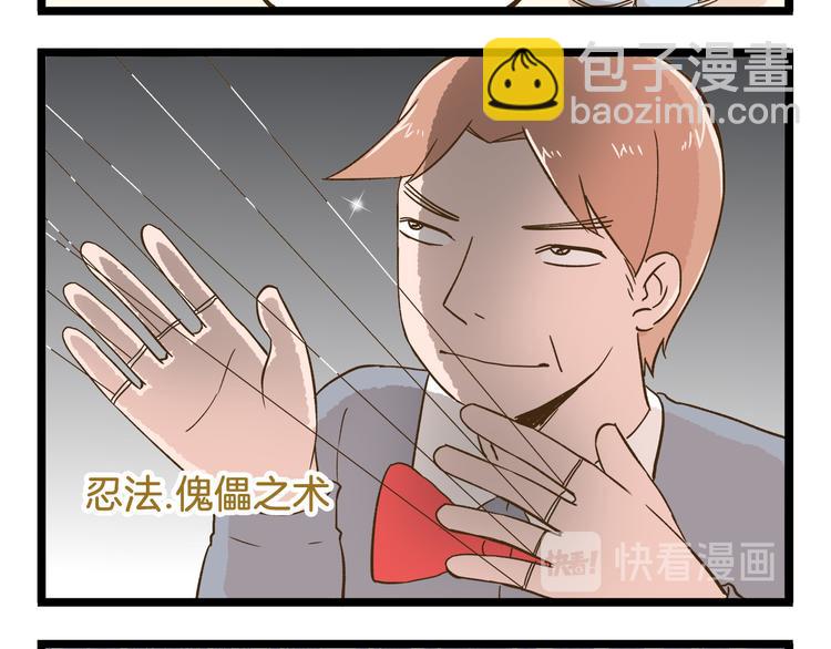 第108话 血和泪的家访-第108话