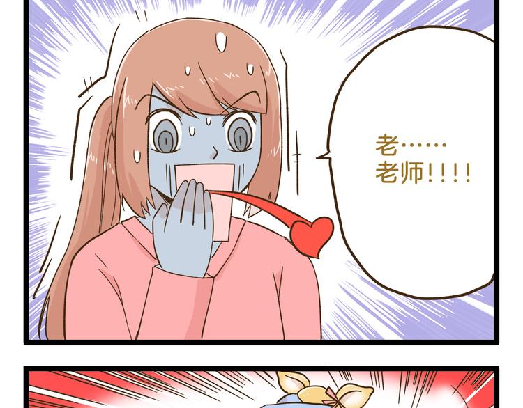 第108话 血和泪的家访-第108话