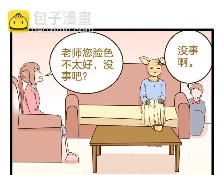 第108话 血和泪的家访-第108话