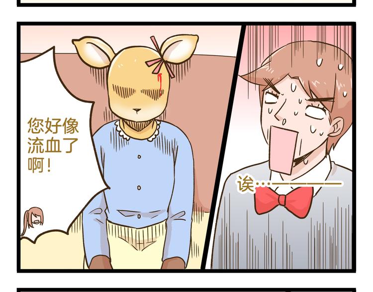 第108话 血和泪的家访-第108话