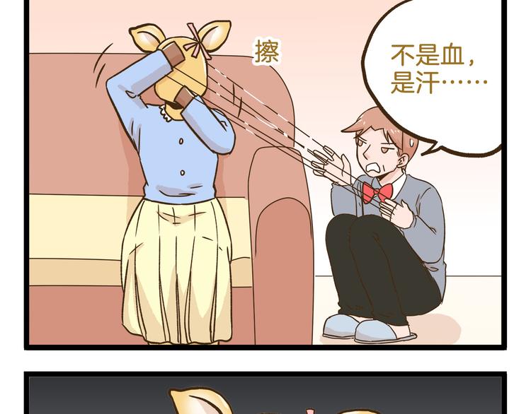 第108话 血和泪的家访-第108话