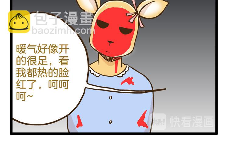 第108话 血和泪的家访-第108话