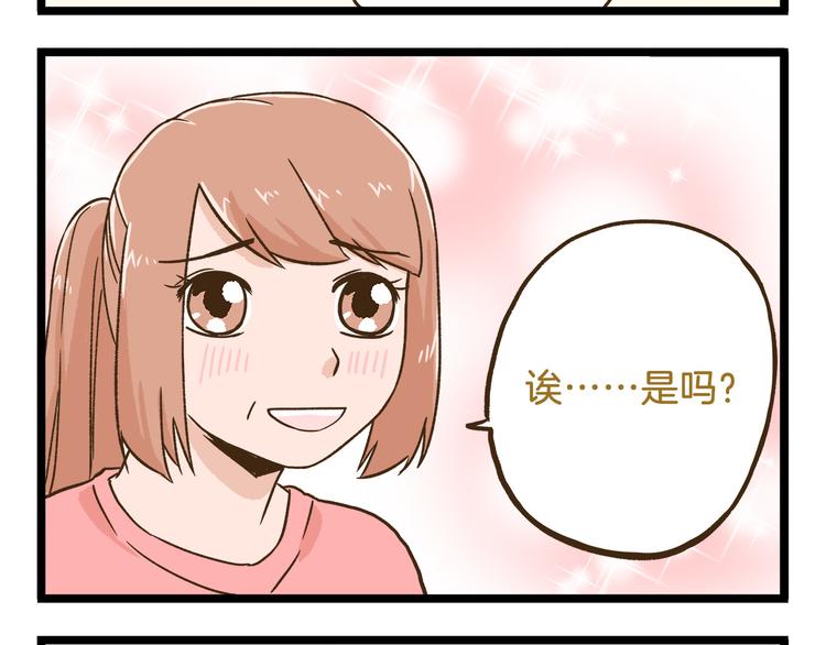 第108话 血和泪的家访-第108话