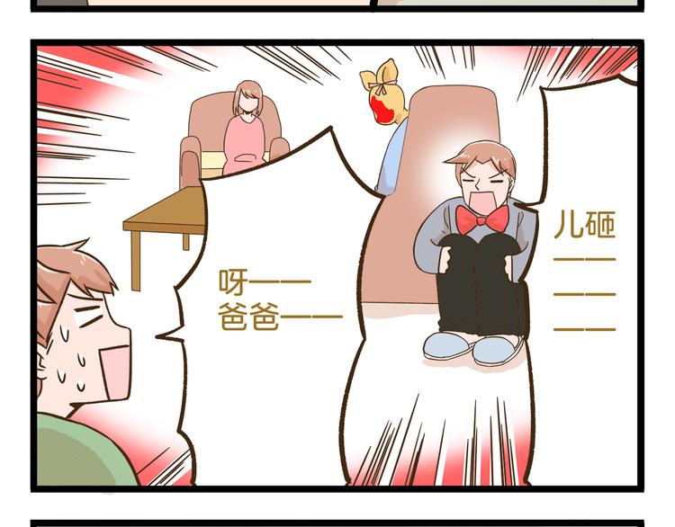 第108话 血和泪的家访-第108话