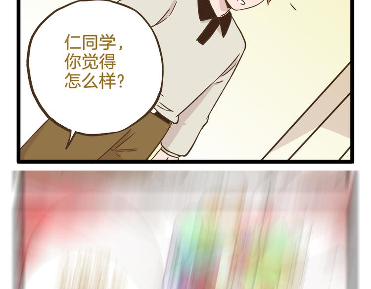 第108话 血和泪的家访-第108话