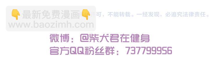 第108话 血和泪的家访-第108话