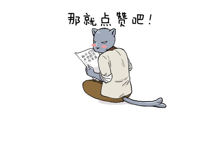 第108话 血和泪的家访-第108话