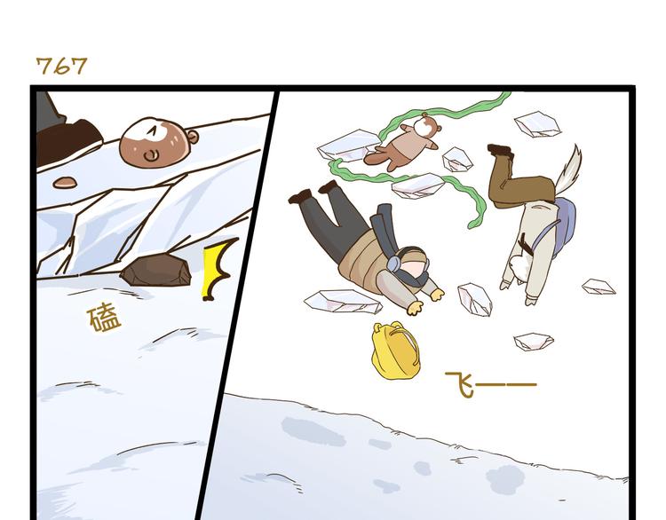 第110话 一起来打雪仗呀！-第110话