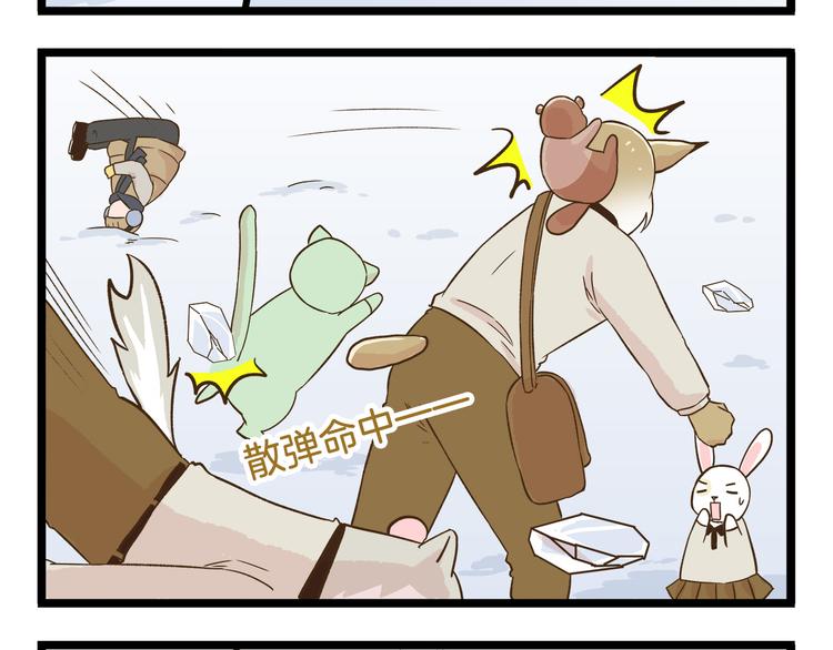 第110话 一起来打雪仗呀！-第110话