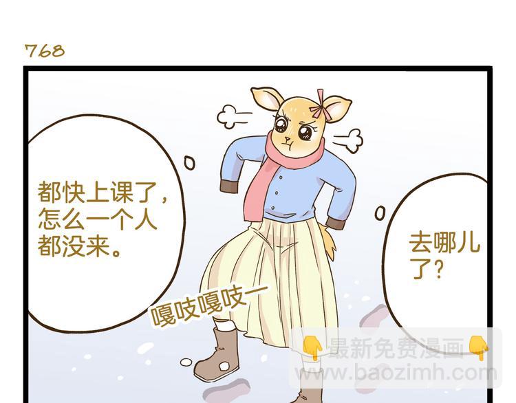 第110话 一起来打雪仗呀！-第110话