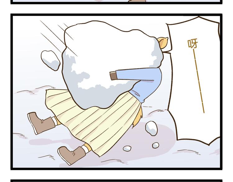 第110话 一起来打雪仗呀！-第110话