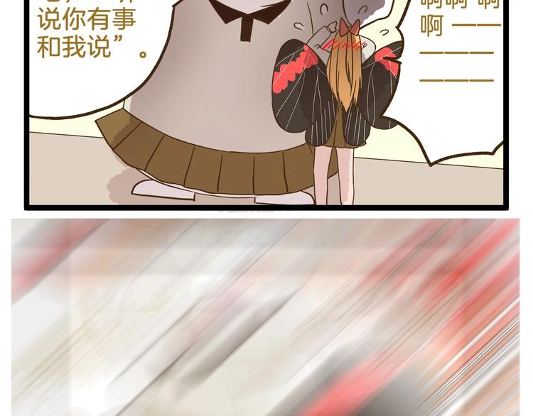 第110话 一起来打雪仗呀！-第110话