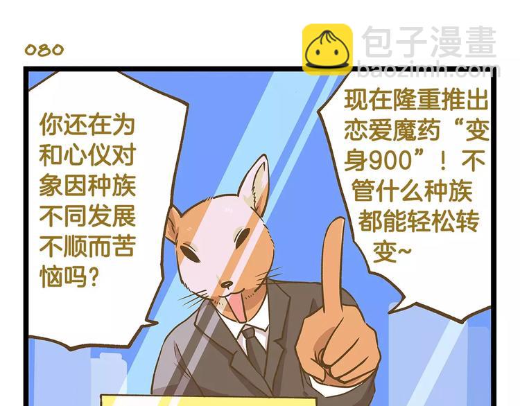 第12话 美梦破碎-第12话