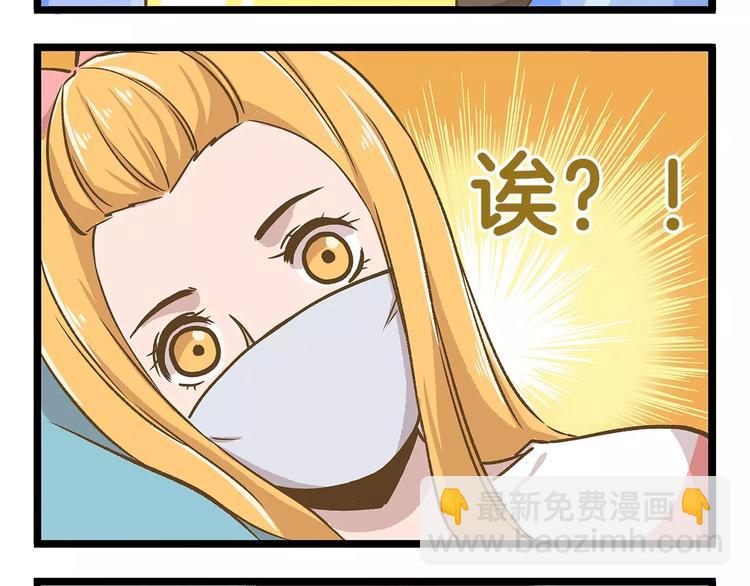 第12话 美梦破碎-第12话