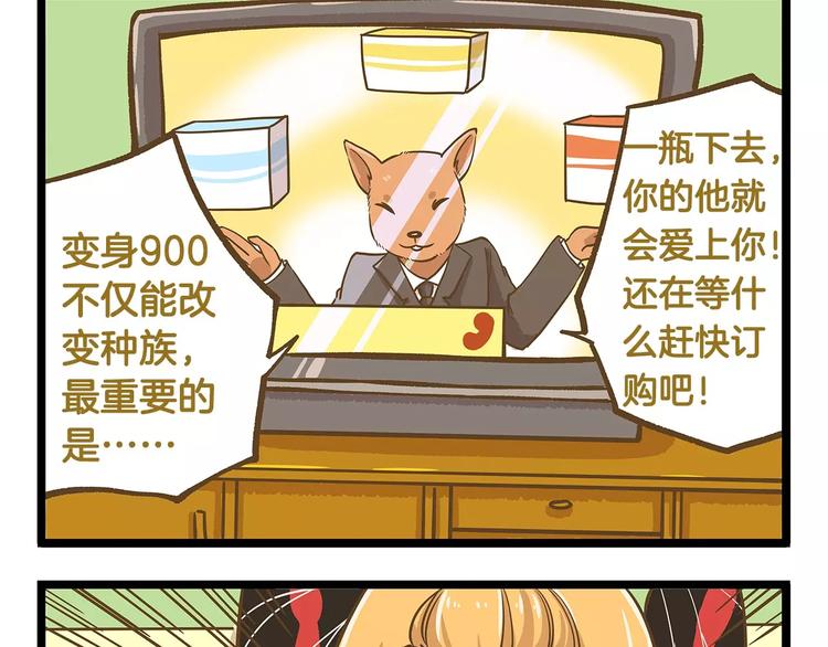 第12话 美梦破碎-第12话