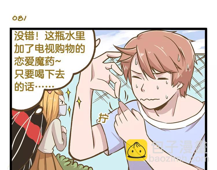 第12话 美梦破碎-第12话