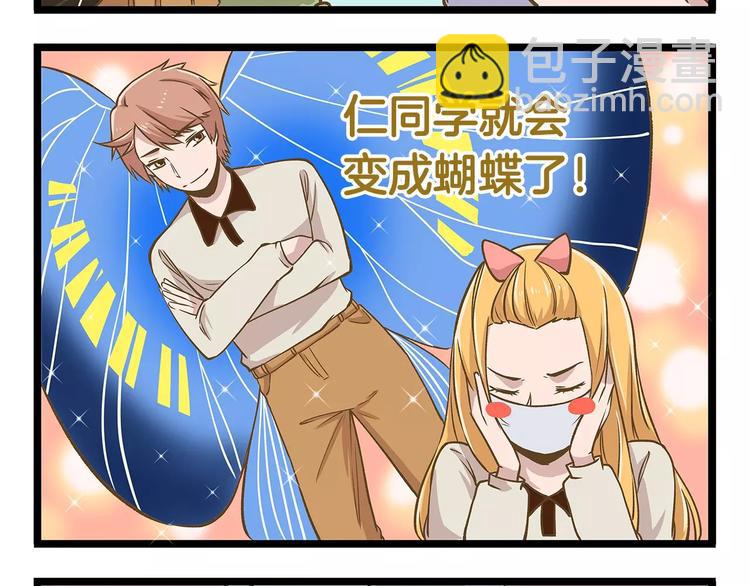 第12话 美梦破碎-第12话