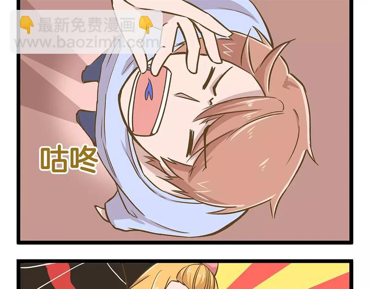 第12话 美梦破碎-第12话