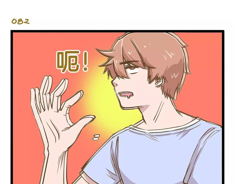 第12话 美梦破碎-第12话