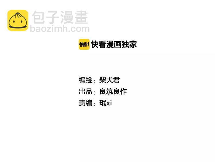 第12话 美梦破碎-第12话