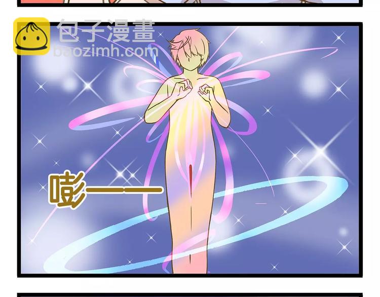 第12话 美梦破碎-第12话