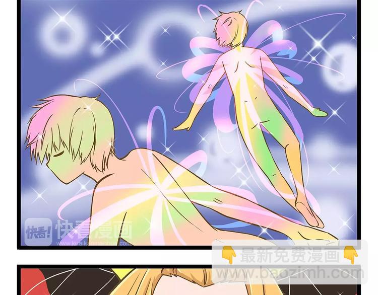 第12话 美梦破碎-第12话