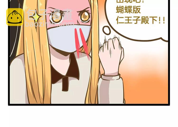 第12话 美梦破碎-第12话