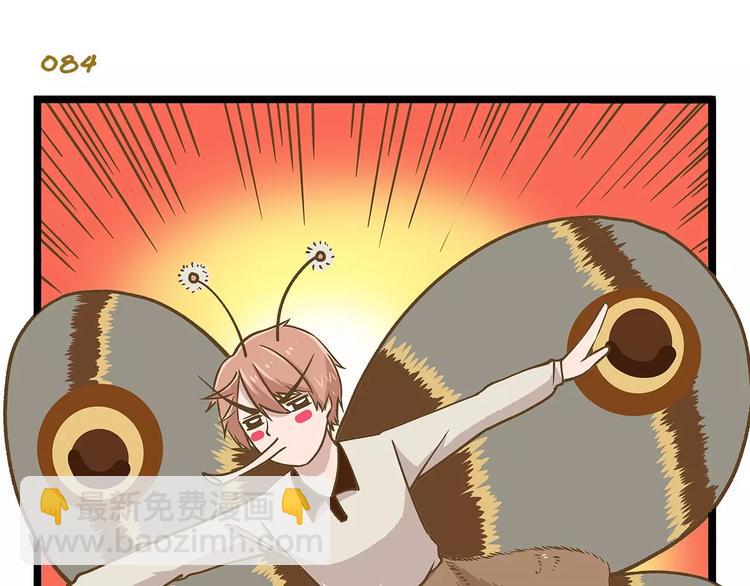 第12话 美梦破碎-第12话