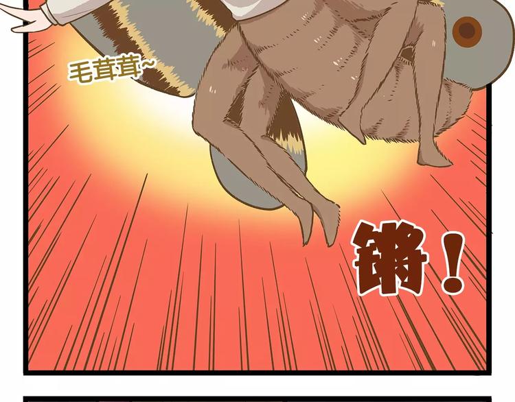 第12话 美梦破碎-第12话