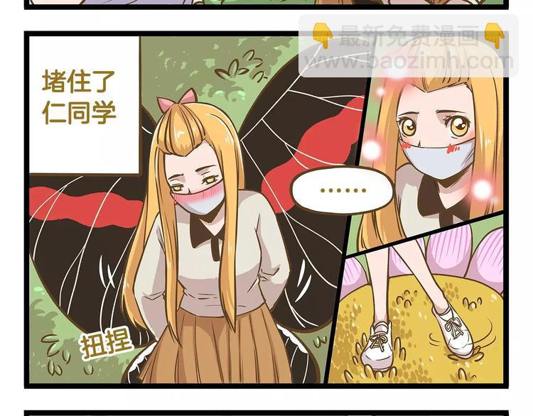 第12话 美梦破碎-第12话