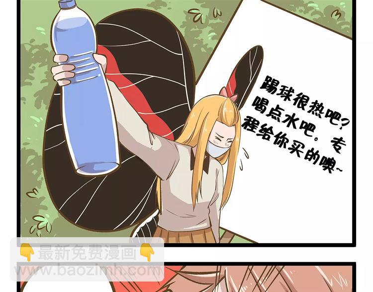 第12话 美梦破碎-第12话