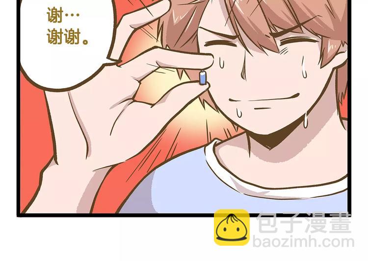 第12话 美梦破碎-第12话