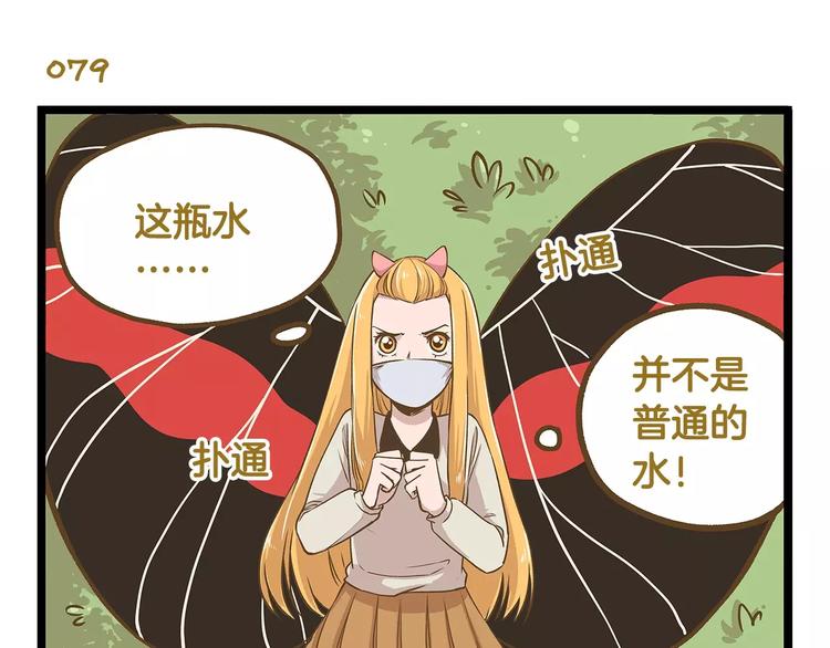 第12话 美梦破碎-第12话