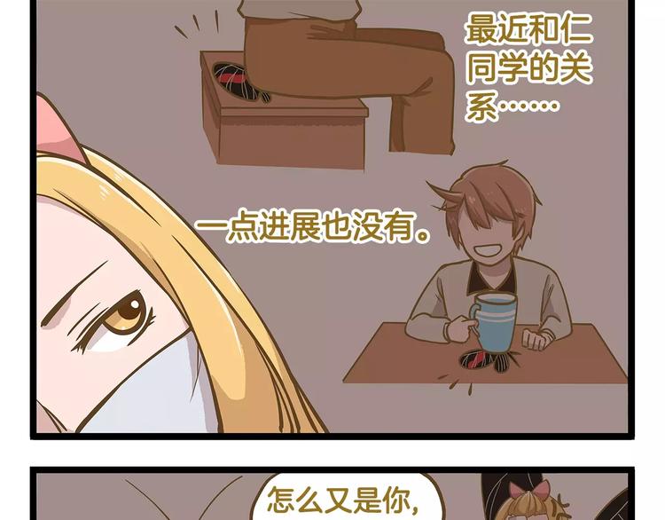 第12话 美梦破碎-第12话