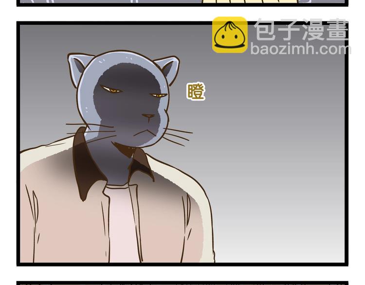 第112话 眼神杀????-第112话