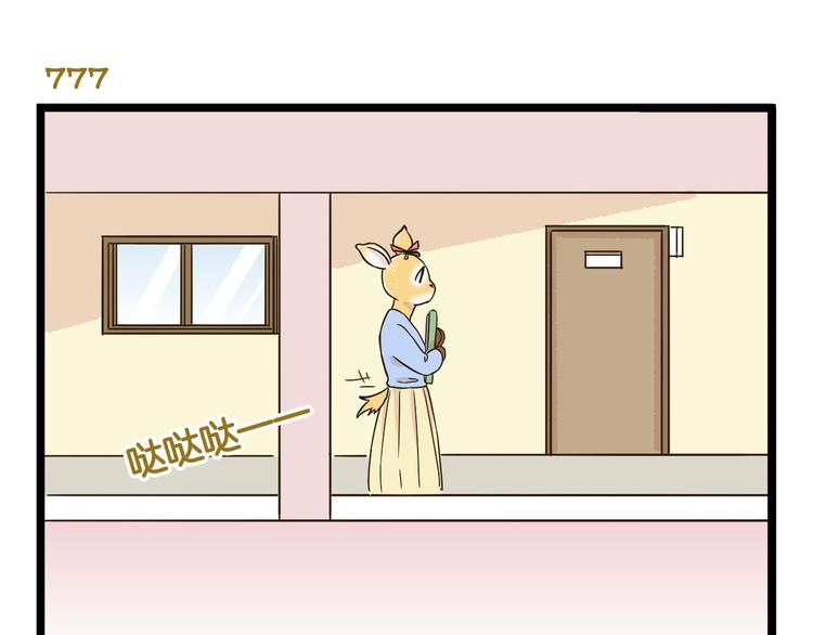 第112话 眼神杀????-第112话