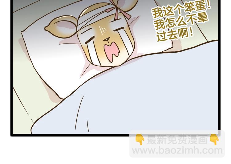 第112话 眼神杀????-第112话