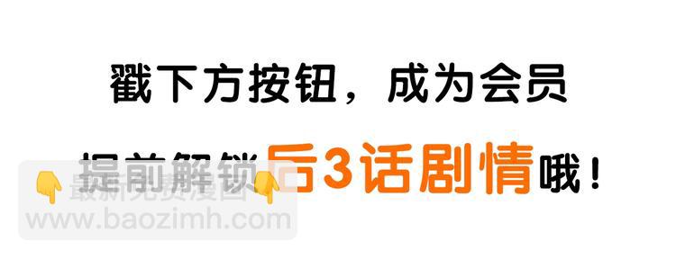 第112话 眼神杀????-第112话