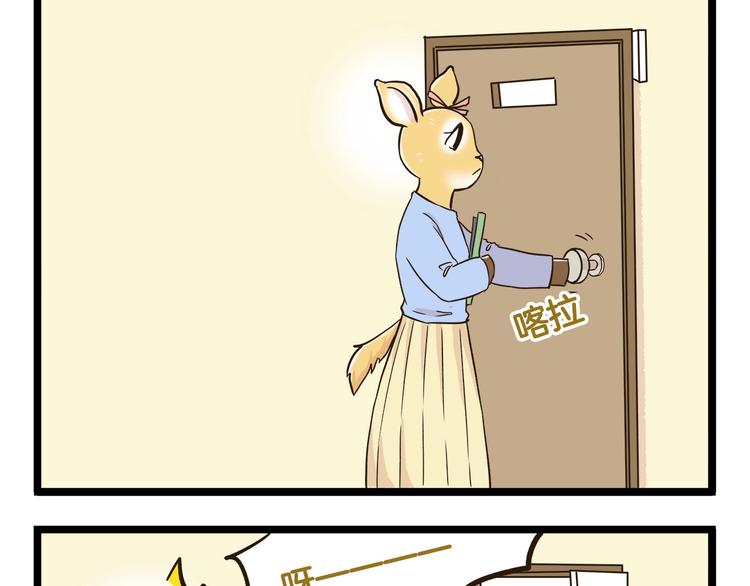 第112话 眼神杀????-第112话